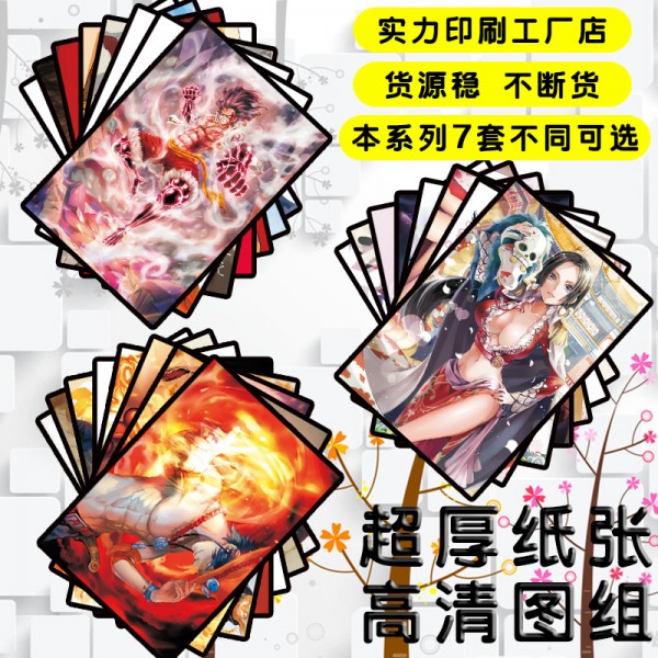 深圳市南山區(qū)夏堡動(dòng)漫海報(bào)廠