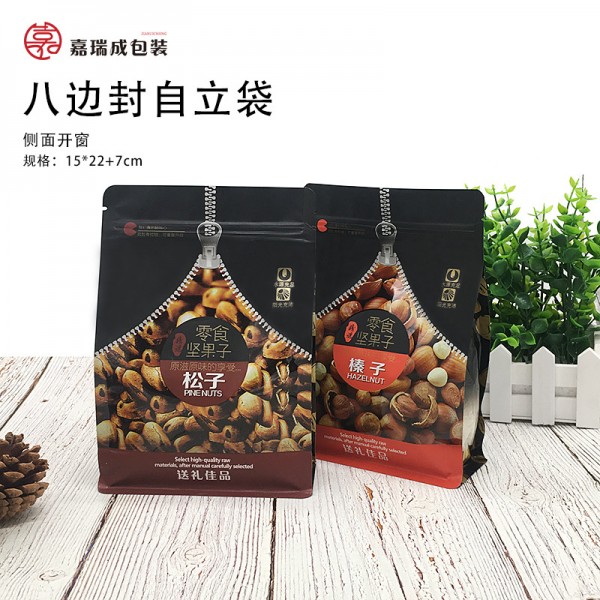 深圳市寶安區西鄉嘉瑞成包裝廠