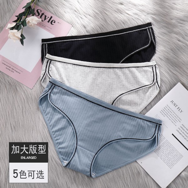 汕頭市潮陽區貴嶼凱蒂森針織內衣