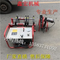 PE對焊機液壓式四環(huán)對接機焊接機雙柱熱熔對接機管道液壓焊接機