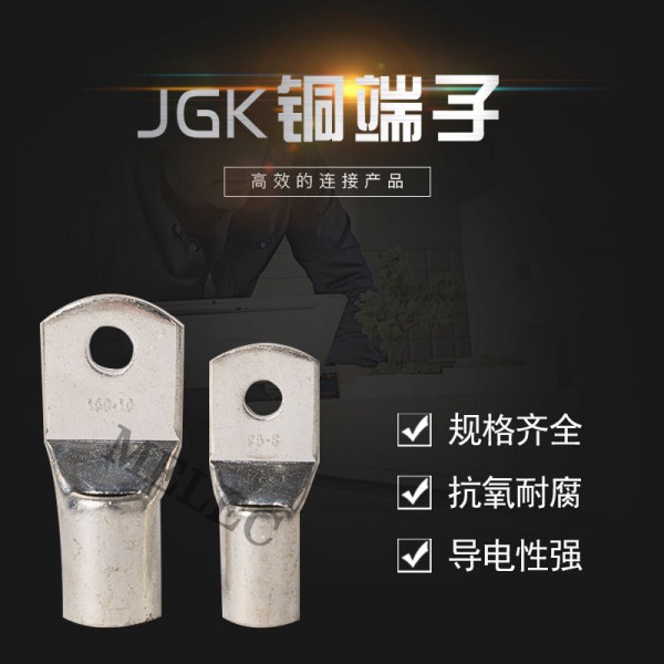 江蘇嘉盟電力設備有限公司