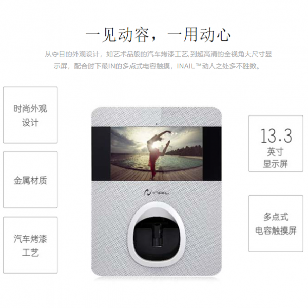 廣州碩德電子科技有限公司