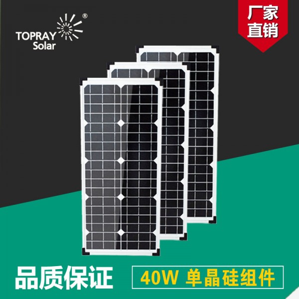 深圳市拓日新能源科技股份有限公司