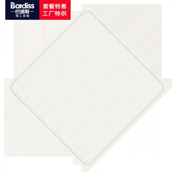 佛山市巴迪斯新型建材有限公司