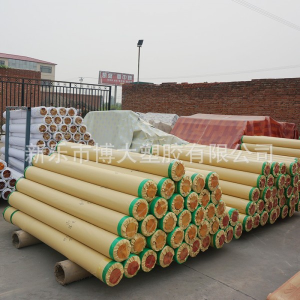 新樂市博大塑膠有限公司