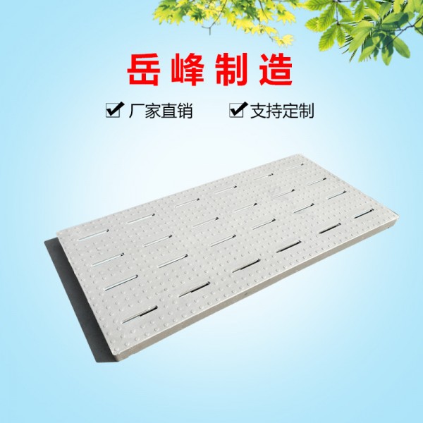 山東魯潤塑業股份有限公司