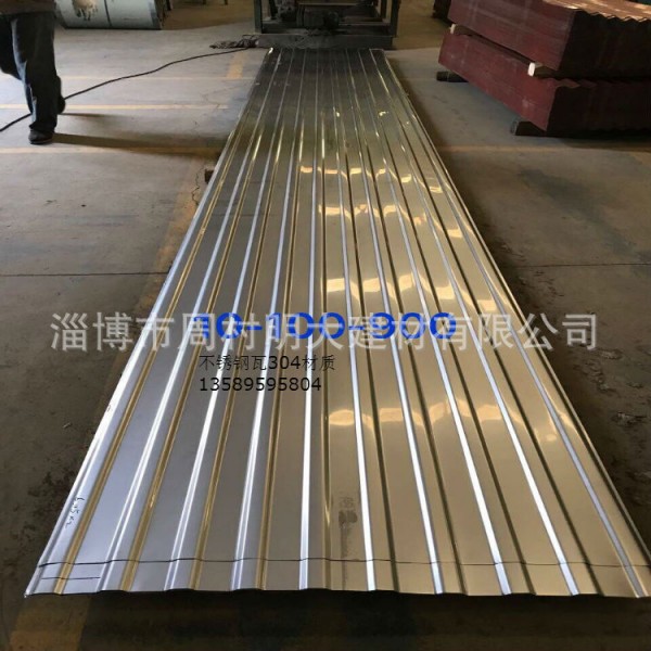 淄博市周村明大建材有限公司