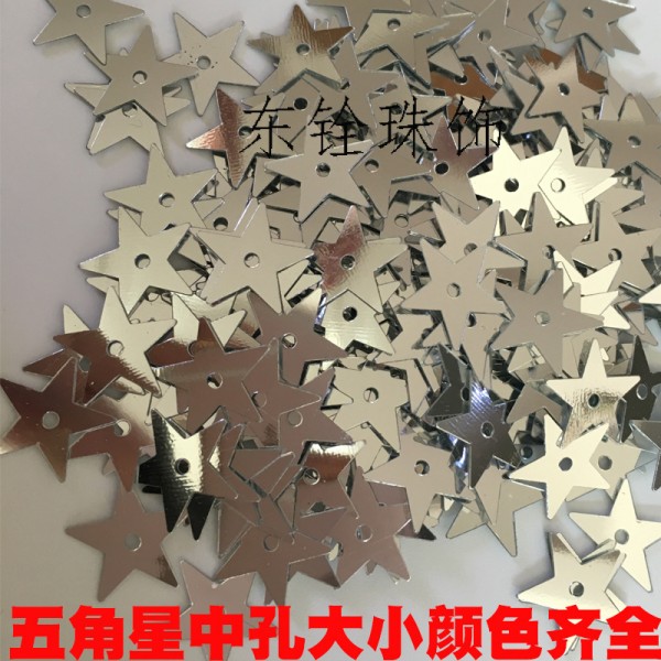 潮州市潮安區浮洋鎮東銓珠飾品經營部