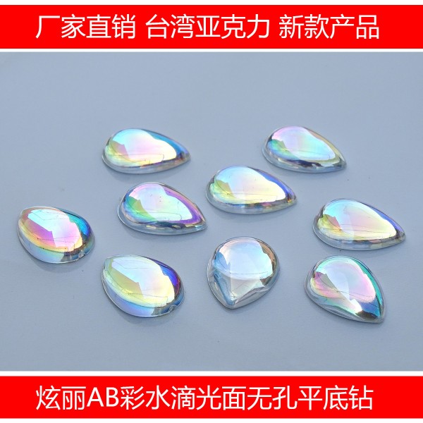 潮州市潮安區浮洋鎮銘典珠品商行