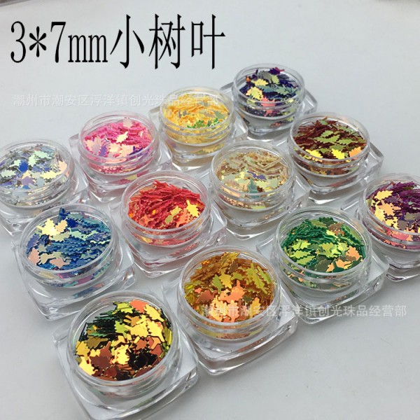 潮州市潮安區浮洋鎮創光珠品經營部