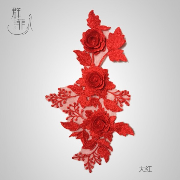 廣州群菲服飾有限公司