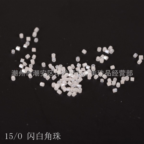 潮州市潮安區浮洋鎮真善美珠品經營部