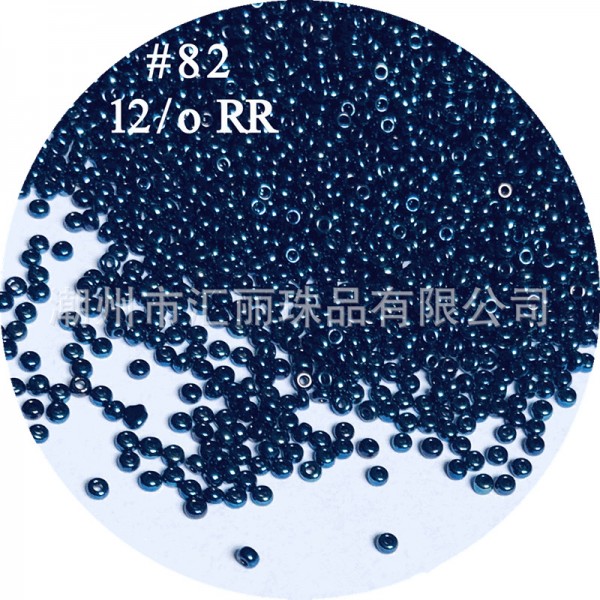 潮州市匯麗珠品有限公司