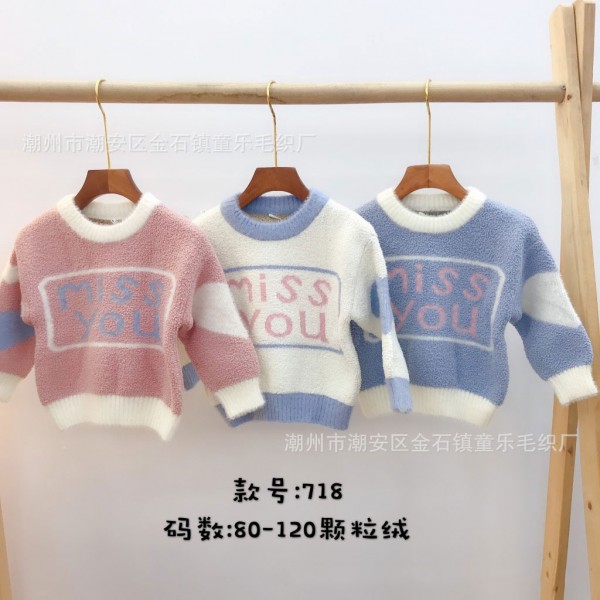 潮州市潮安區金石鎮童樂毛織廠廠