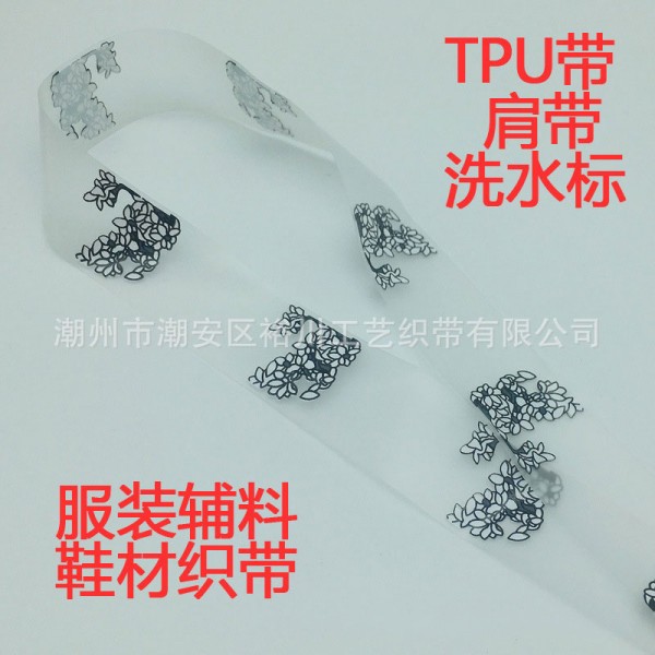 潮州市潮安區裕川工藝織帶有限公司