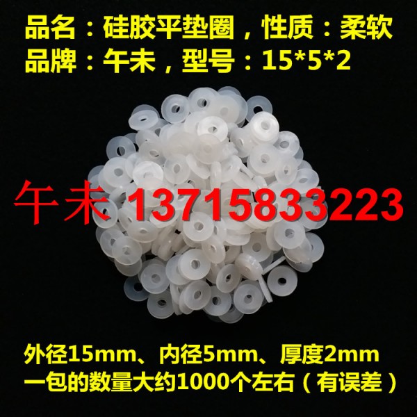 潮州市潮安區(qū)彩塘鎮(zhèn)午未皮筋制品經(jīng)營(yíng)部