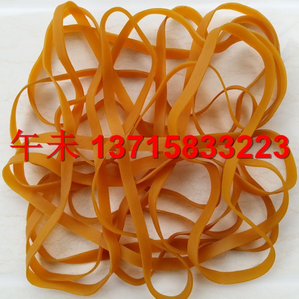 潮州市潮安區(qū)彩塘鎮(zhèn)午未皮筋制品經(jīng)營(yíng)部