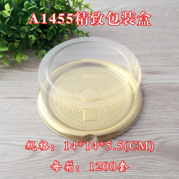 潮州市潮安區(qū)庵埠鎮(zhèn)旭新紙塑制品廠