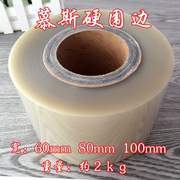 潮州市潮安區(qū)庵埠鎮(zhèn)旭新紙塑制品廠