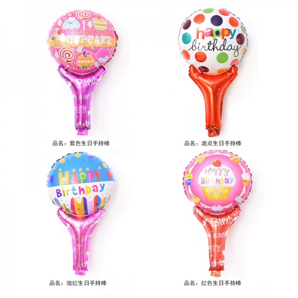 汕頭市閃亮氣球有限公司