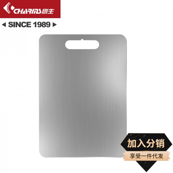 廣東創生不銹鋼制品有限公司