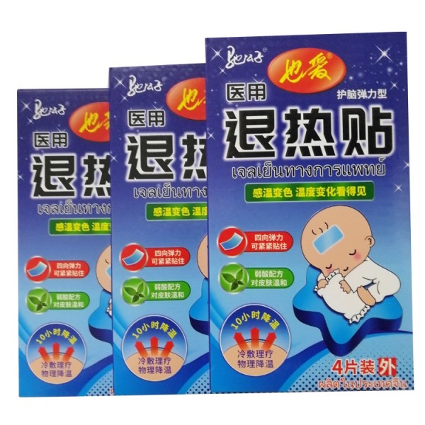 潮州市萬家春藥業有限公司