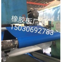 供應防腐襯里，耐酸堿橡膠板，預硫化丁基防腐襯里，質量可靠