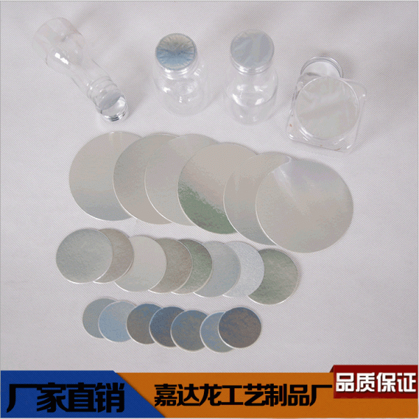 潮州市潮安區(qū)庵埠鎮(zhèn)嘉達(dá)龍工藝制品廠