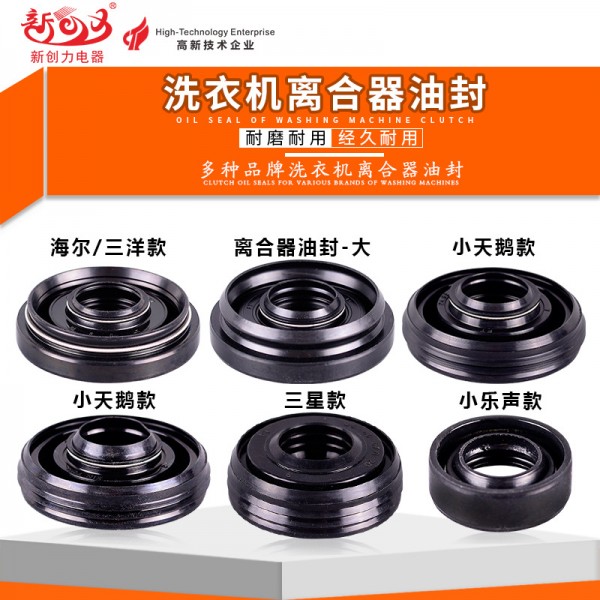 佛山市新創力電器有限公司