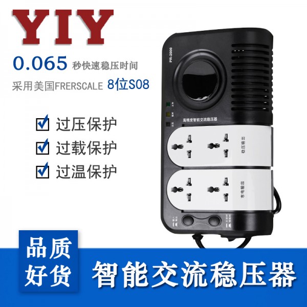 一元電氣科技有限公司