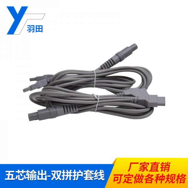 潮州市羽田電器實業有限公司