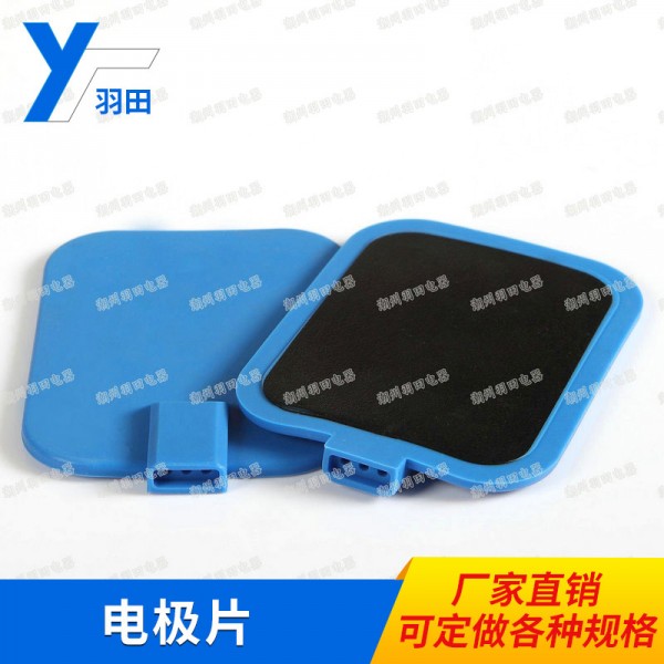 潮州市羽田電器實業有限公司