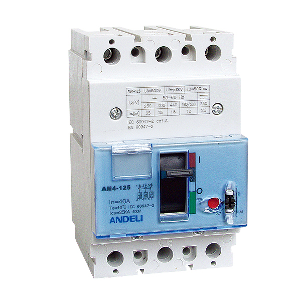 安德利集團有限公司