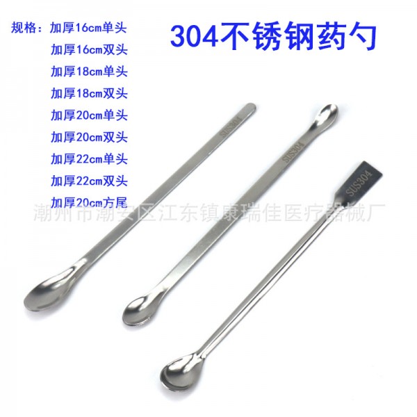 潮州市潮安區江東鎮康瑞佳醫療器械廠