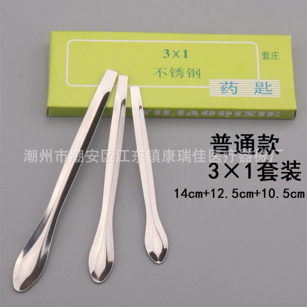 潮州市潮安區江東鎮康瑞佳醫療器械廠