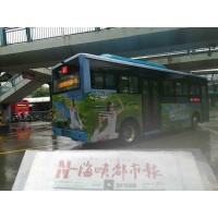 羅定公交車車身廣告，羅定公交車車體廣告，羅定公交車車內廣告