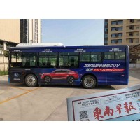 武平公交車身廣告公交車體廣告公交車廣告發布
