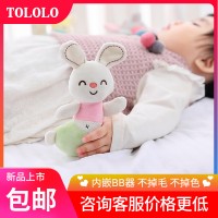 TOLOLO手搖鈴嬰兒玩具 0-1歲益智安撫公仔 新生兒
