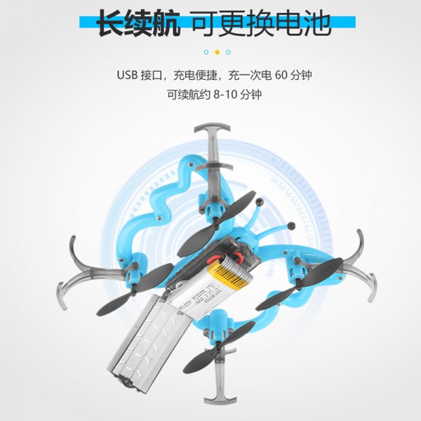 汕頭市澄海區童飛玩具有限公司