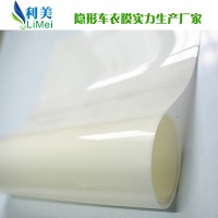 TPU隱形車衣不但價格全國最低而且質量最好的國產漆面保護膜