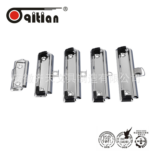 安徽齊天文具制造有限公司