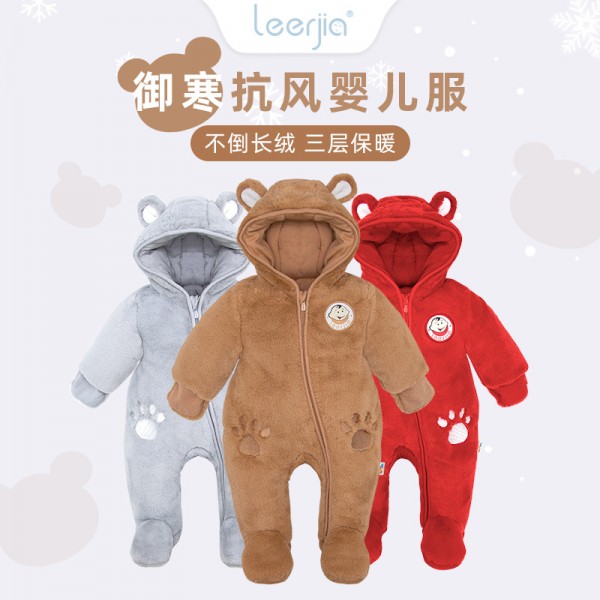 福建安溪佳勝針織服裝有限公司