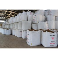 生物質(zhì)顆粒燃料，生物質(zhì)炭，生物質(zhì)木屑顆粒