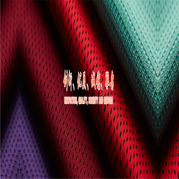 湖州彩蝶紡織有限公司