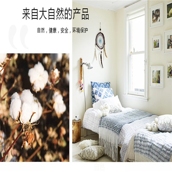 南通凱瑞家用紡織品有限公司