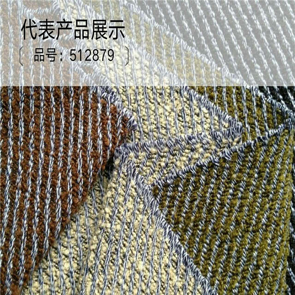 山東岱銀紡織集團(tuán)股份有限公司