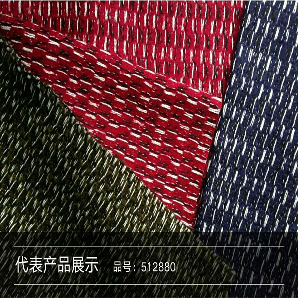 山東岱銀紡織集團(tuán)股份有限公司