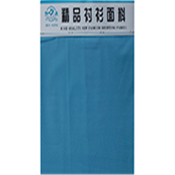 浙江紹興發展紡織有限公司