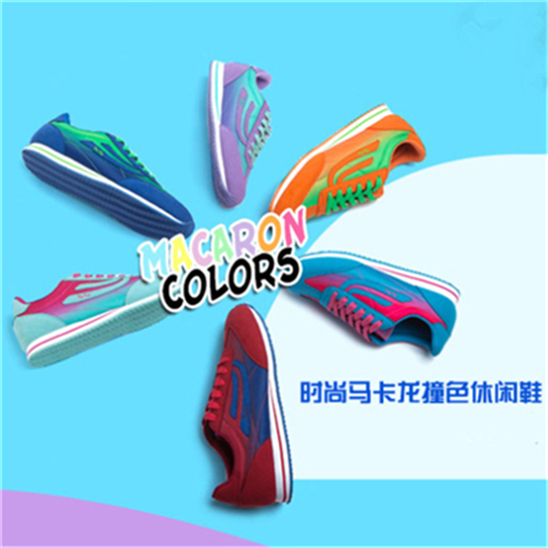 福建省長立體育用品有限公司