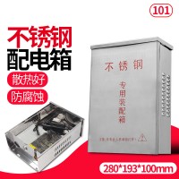監(jiān)控設(shè)備101不銹防水箱配電箱生產(chǎn)廠家金屬不銹鋼材質(zhì)廠家直供